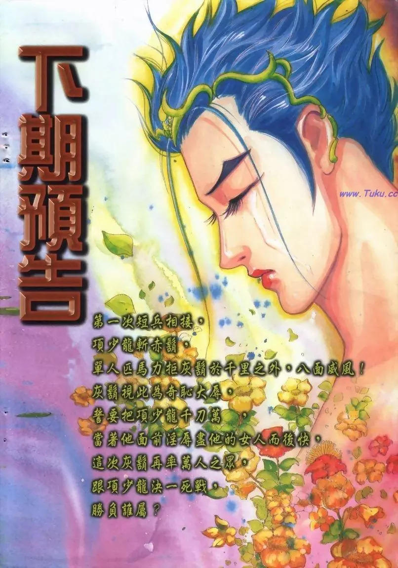 第18卷30