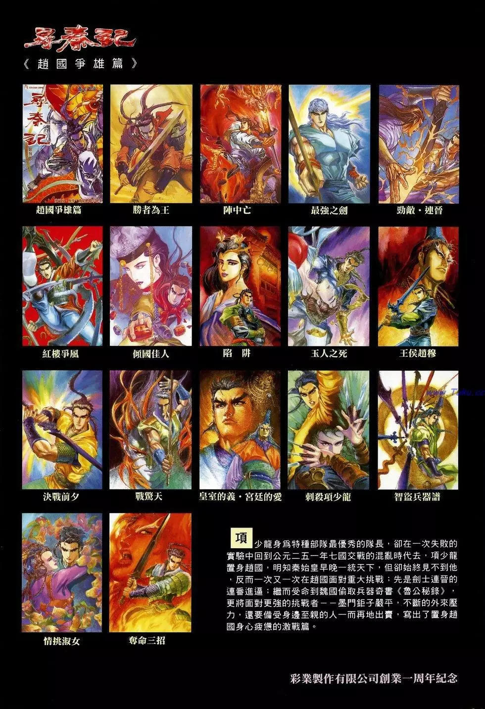 第18卷34