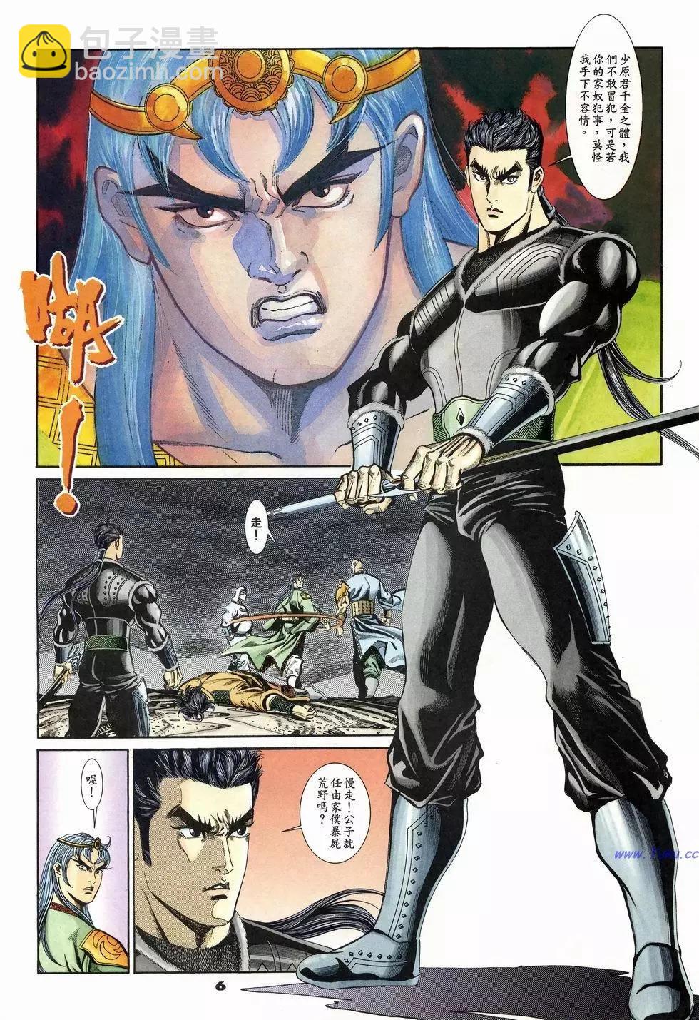 第18卷5