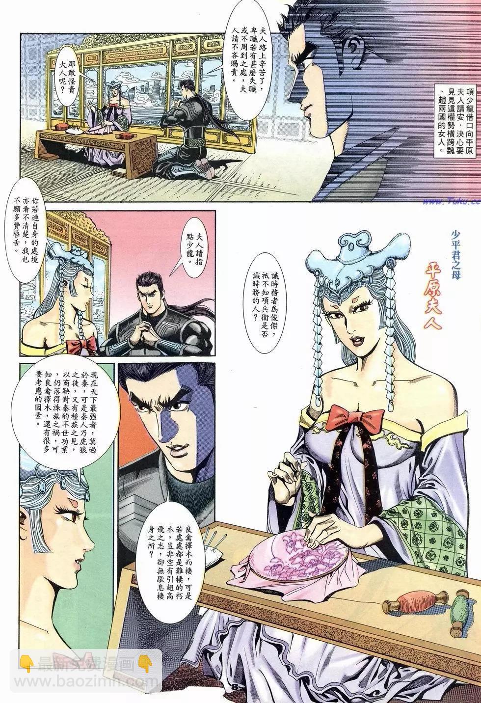 第18卷7