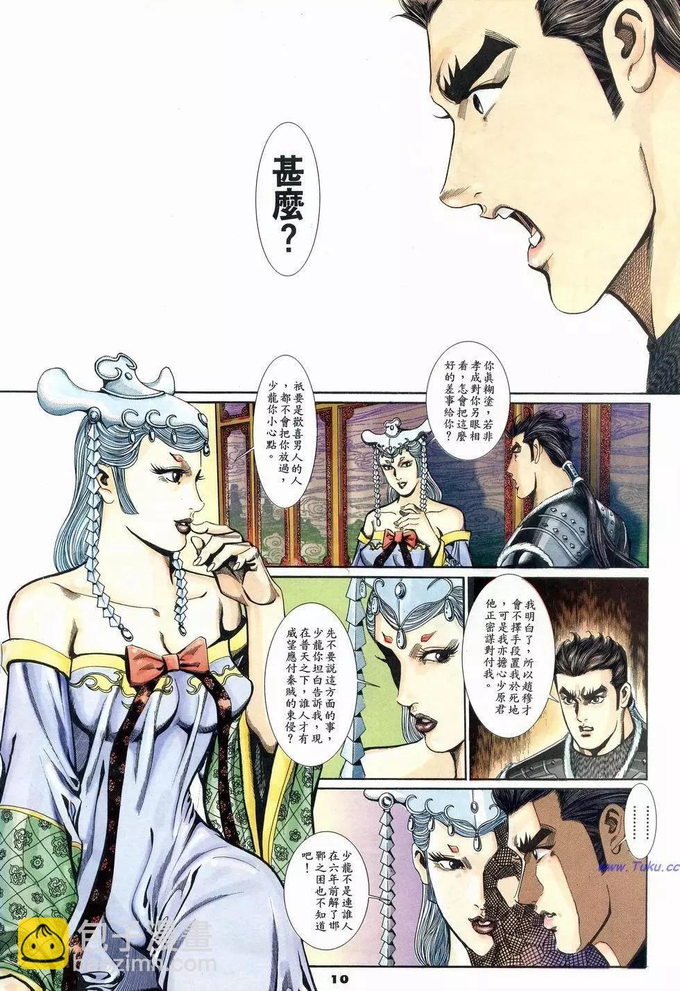 第18卷9