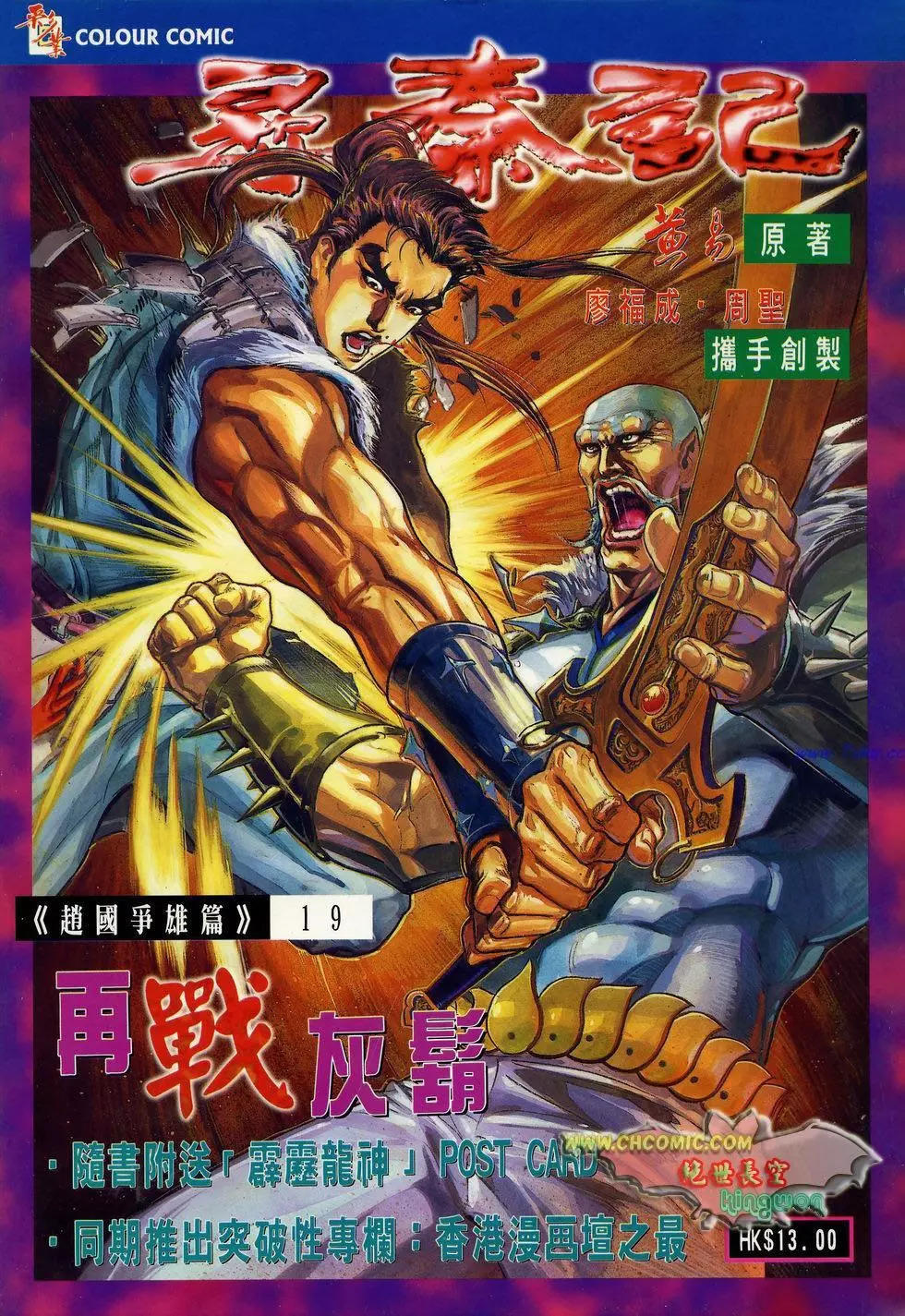 第19卷0