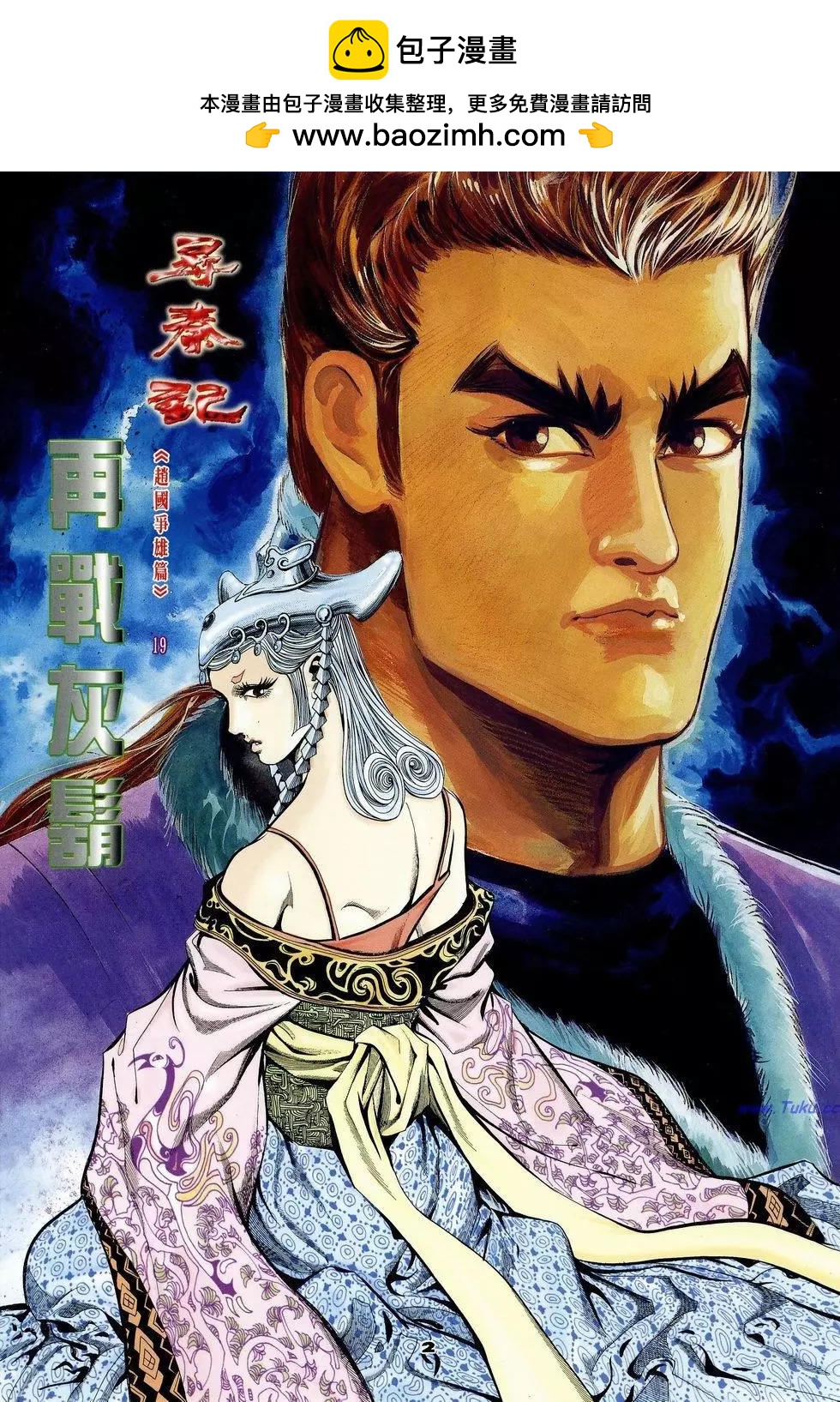 第19卷1