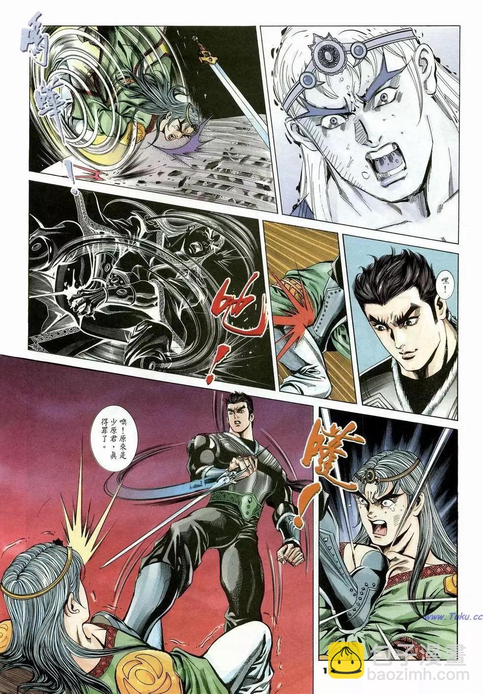 第19卷11