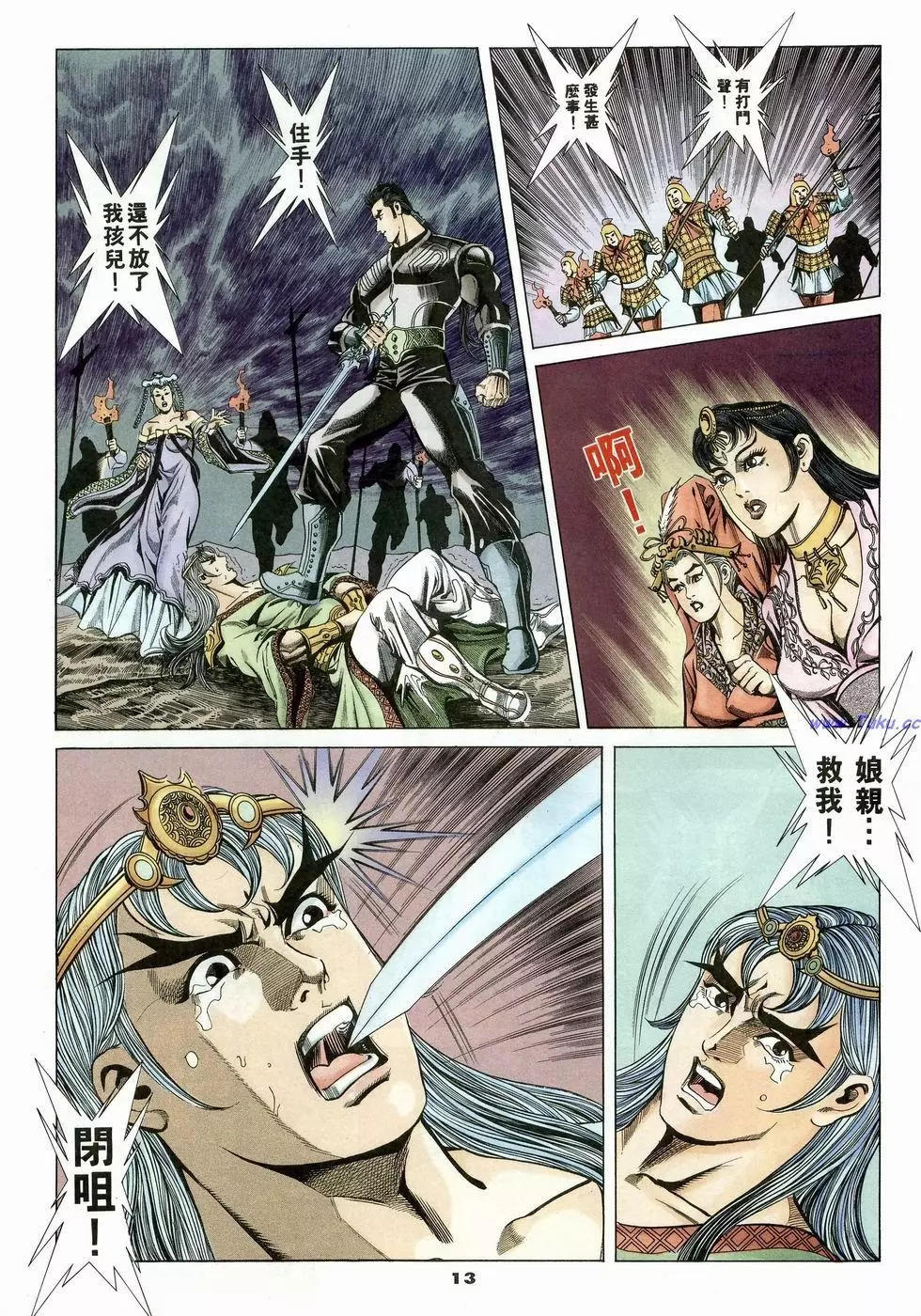 第19卷12