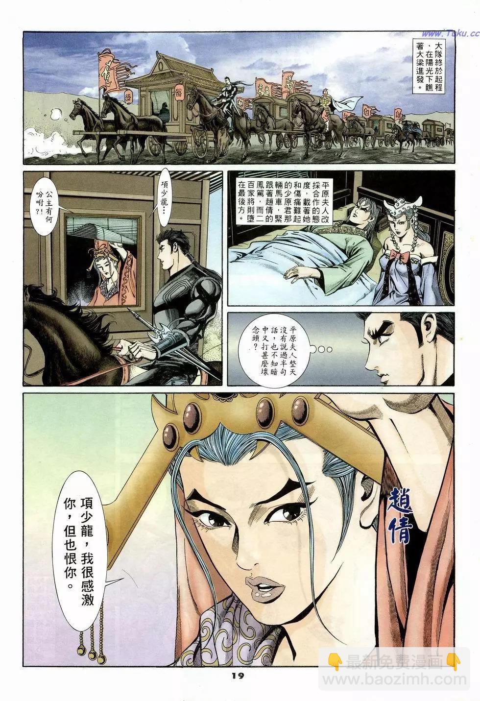 第19卷18