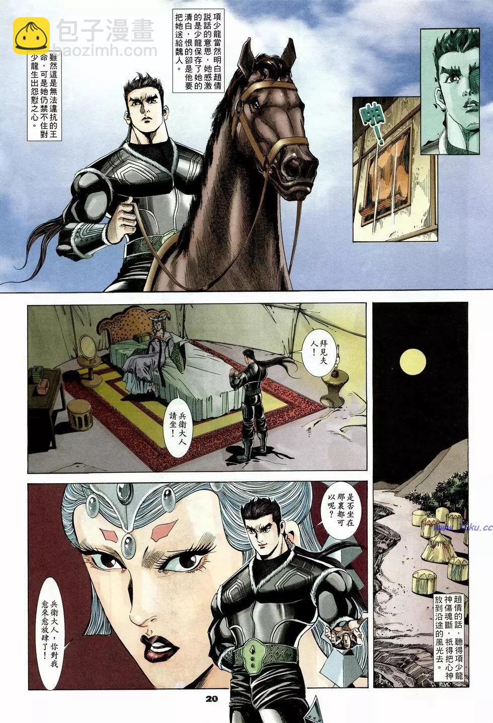第19卷19