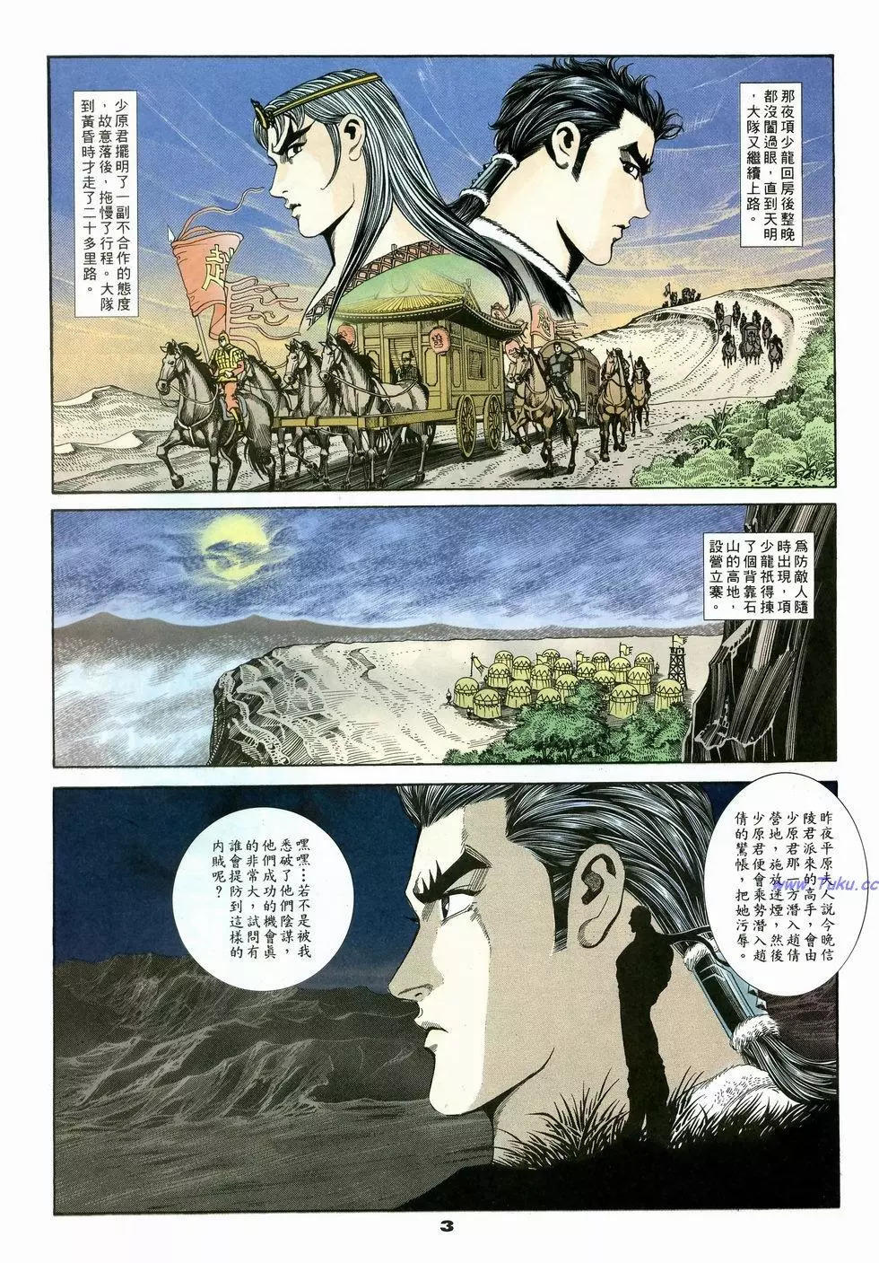 第19卷2