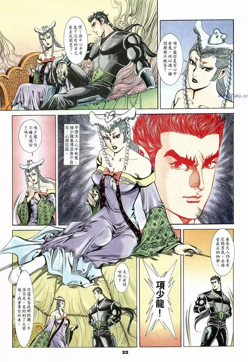 第19卷21