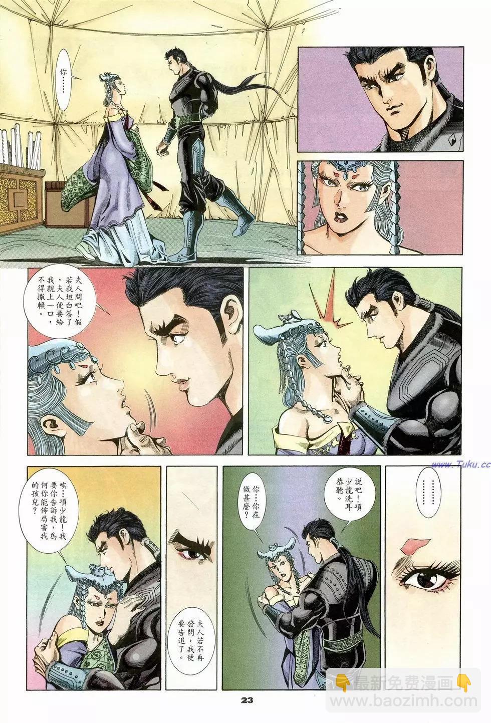 第19卷22