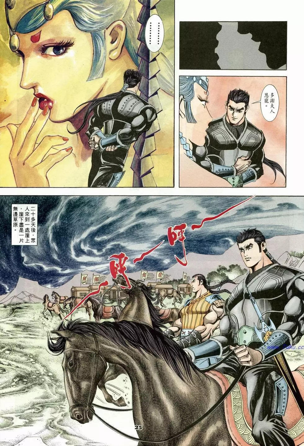 第19卷24