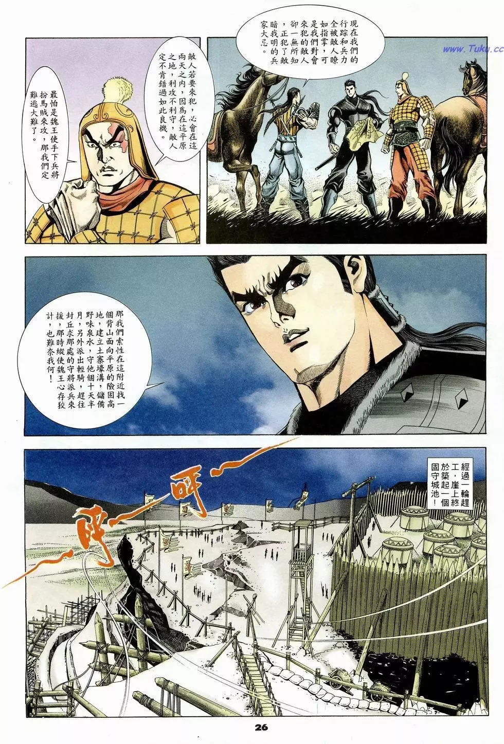 第19卷25