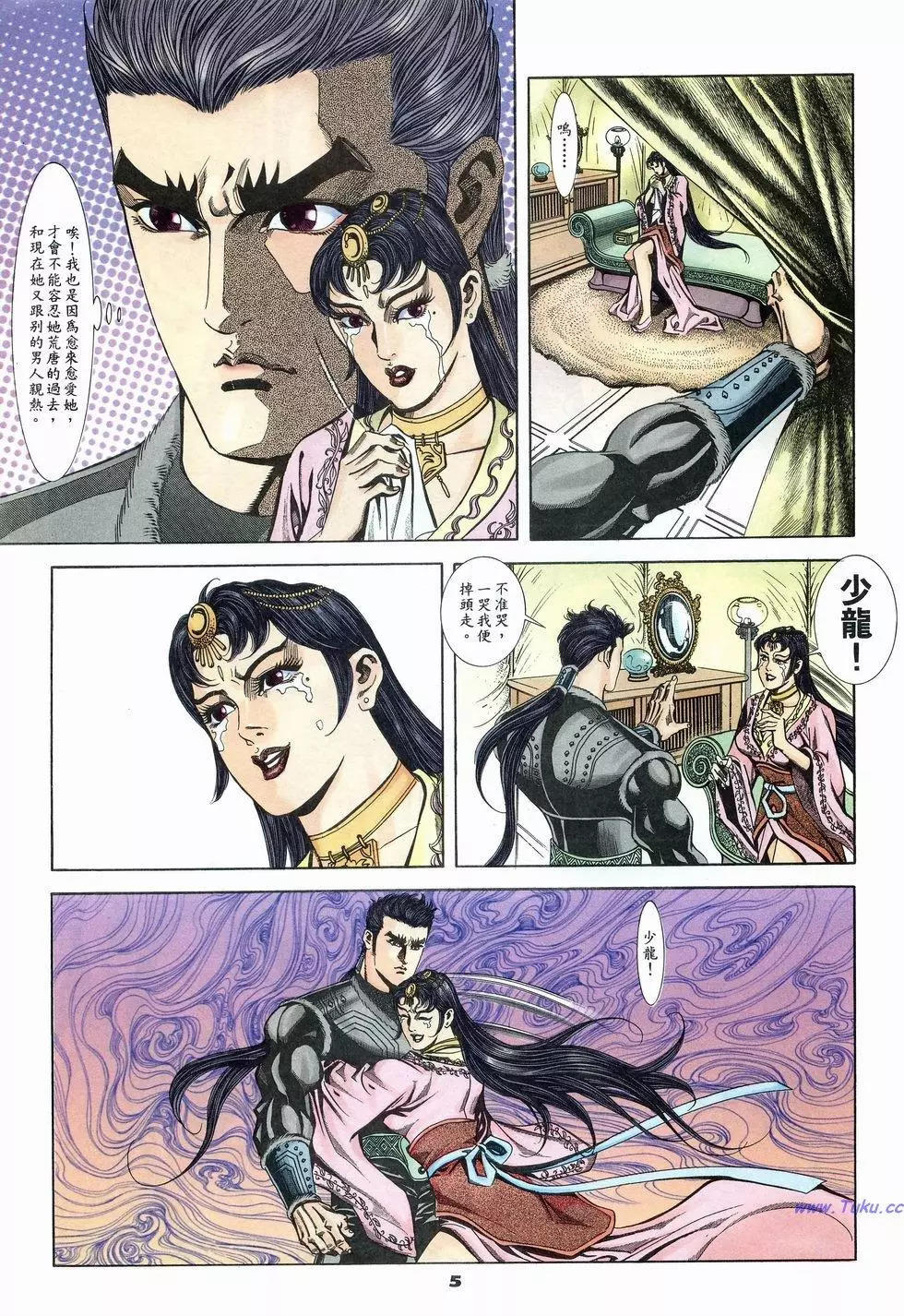 第19卷4
