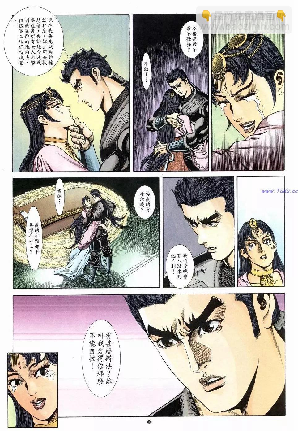 第19卷5