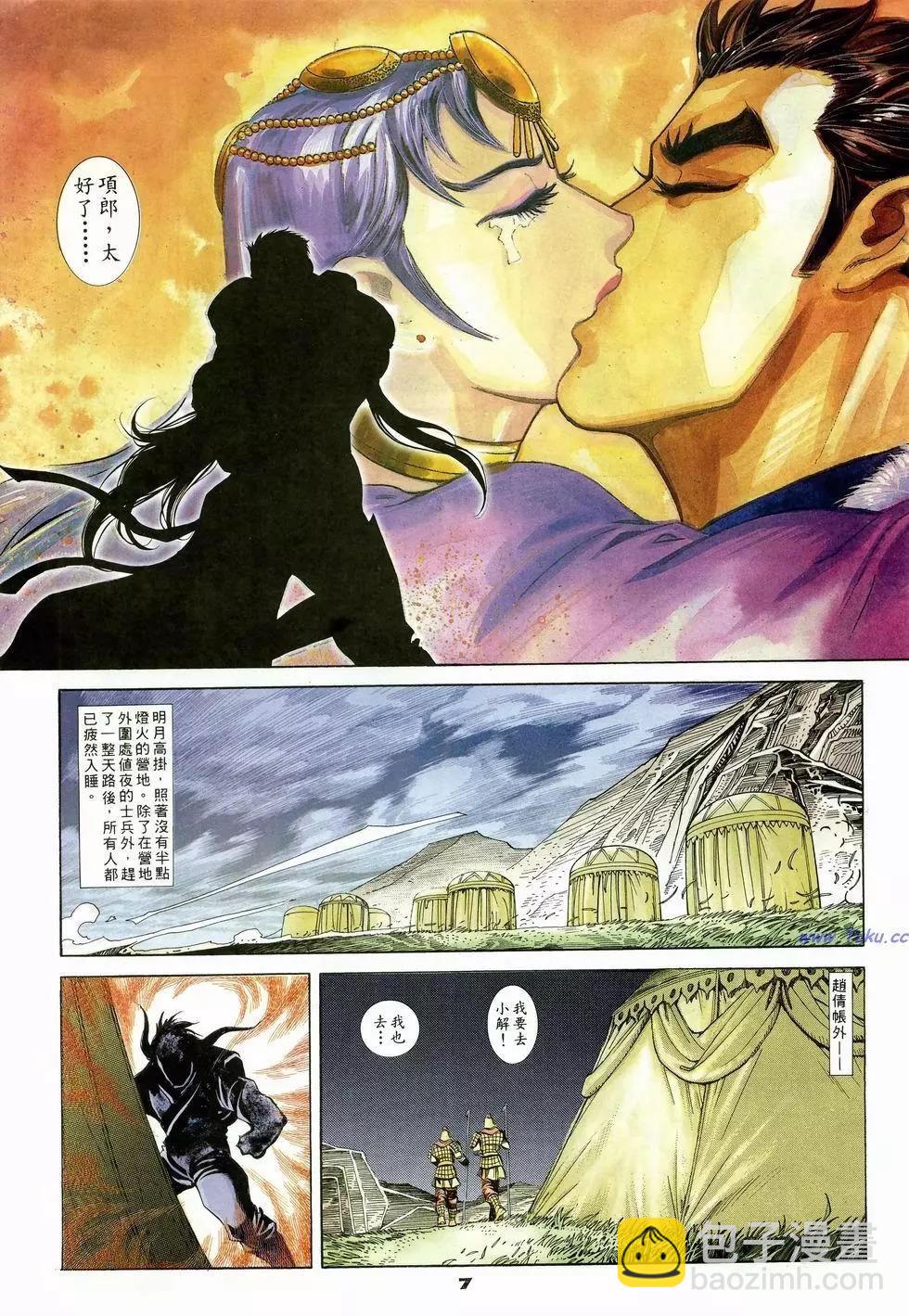 第19卷6