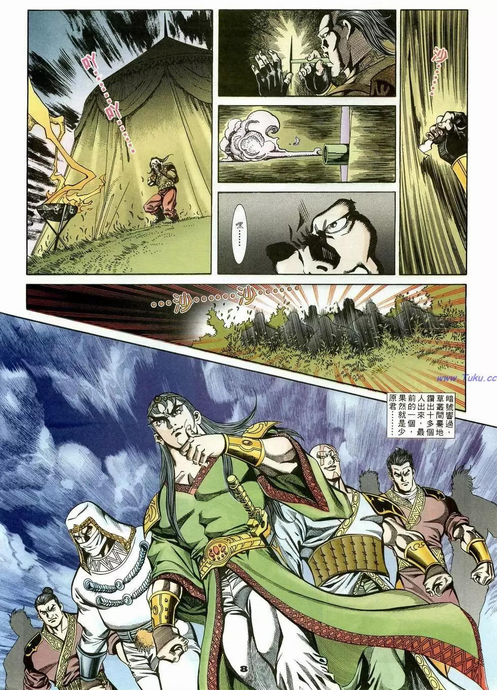 第19卷7