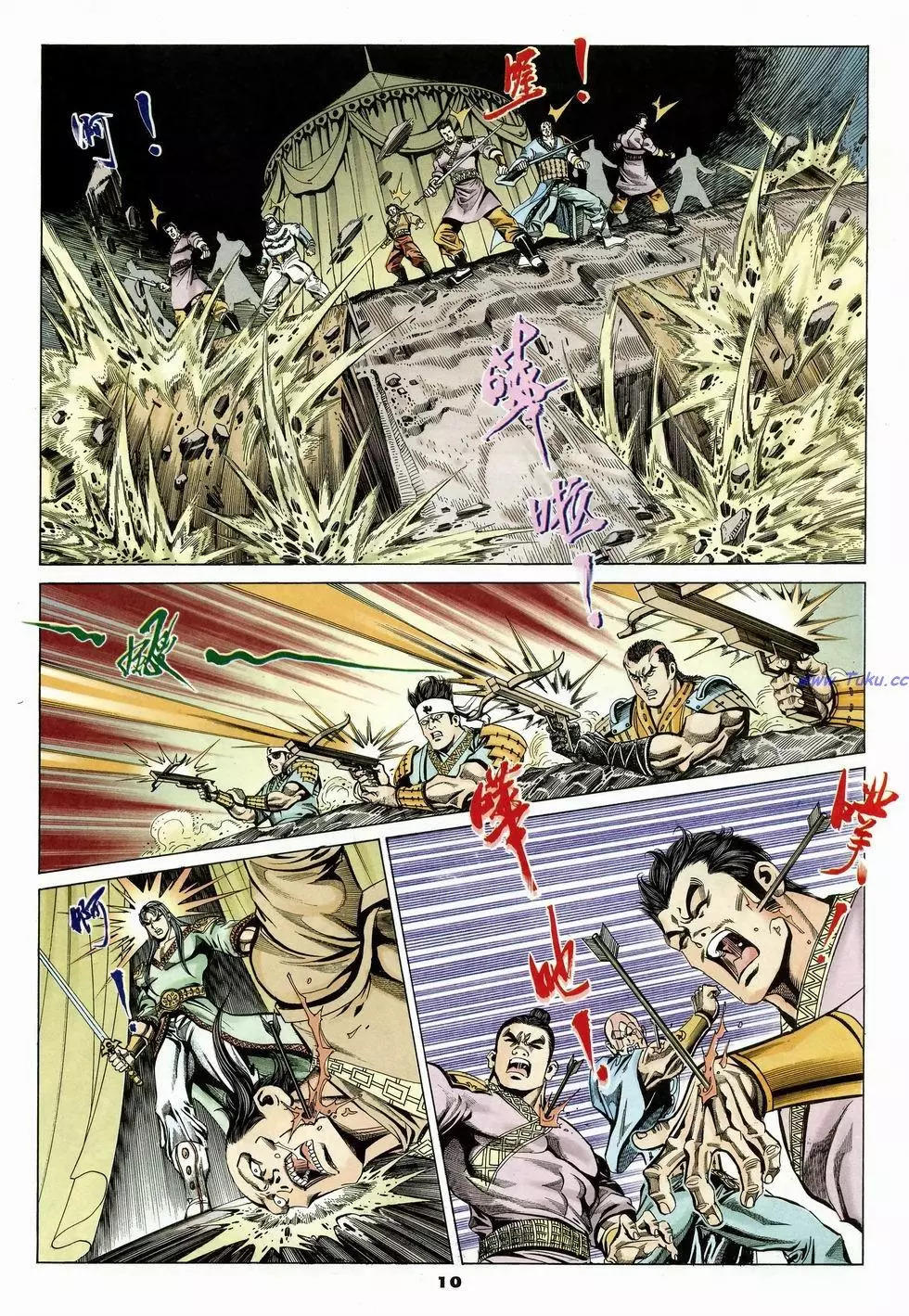 第19卷9