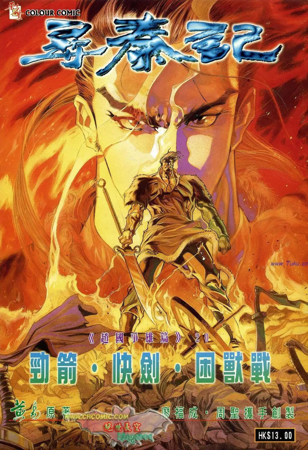第20卷0