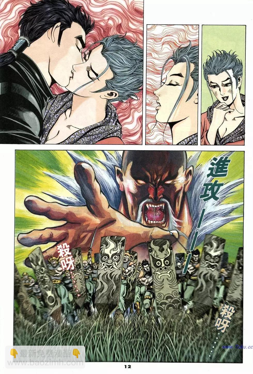 第20卷11