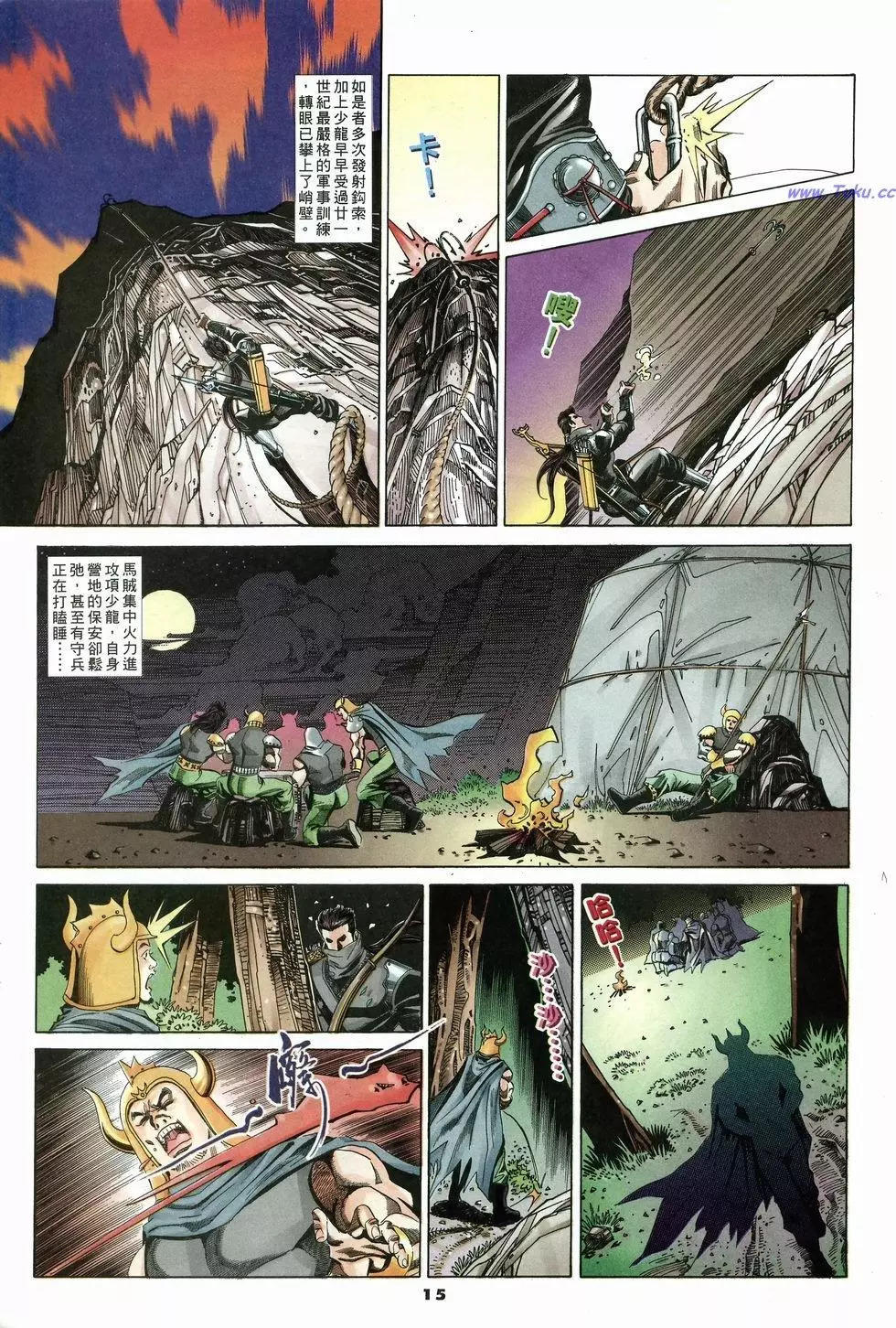 第20卷14