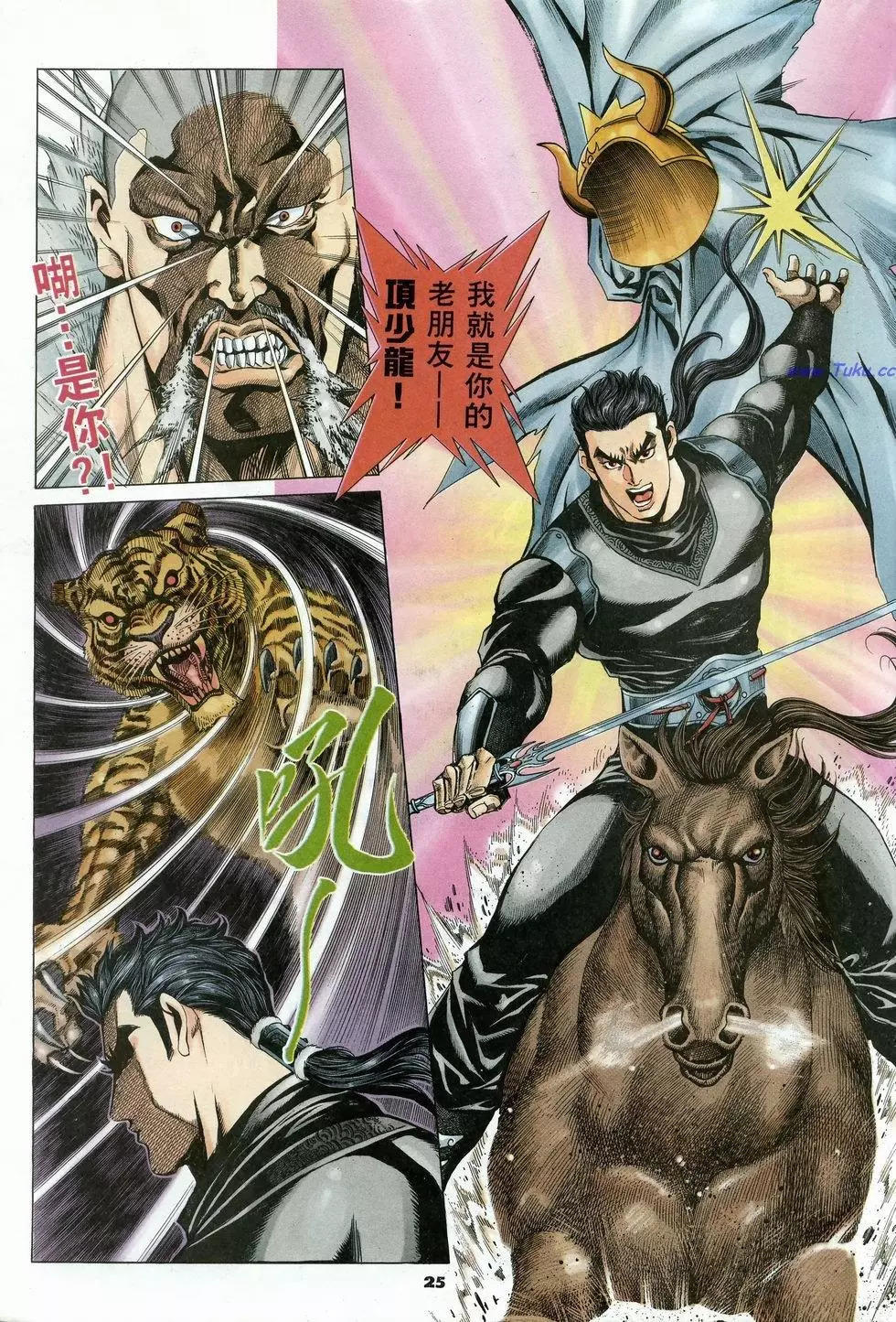 第20卷24