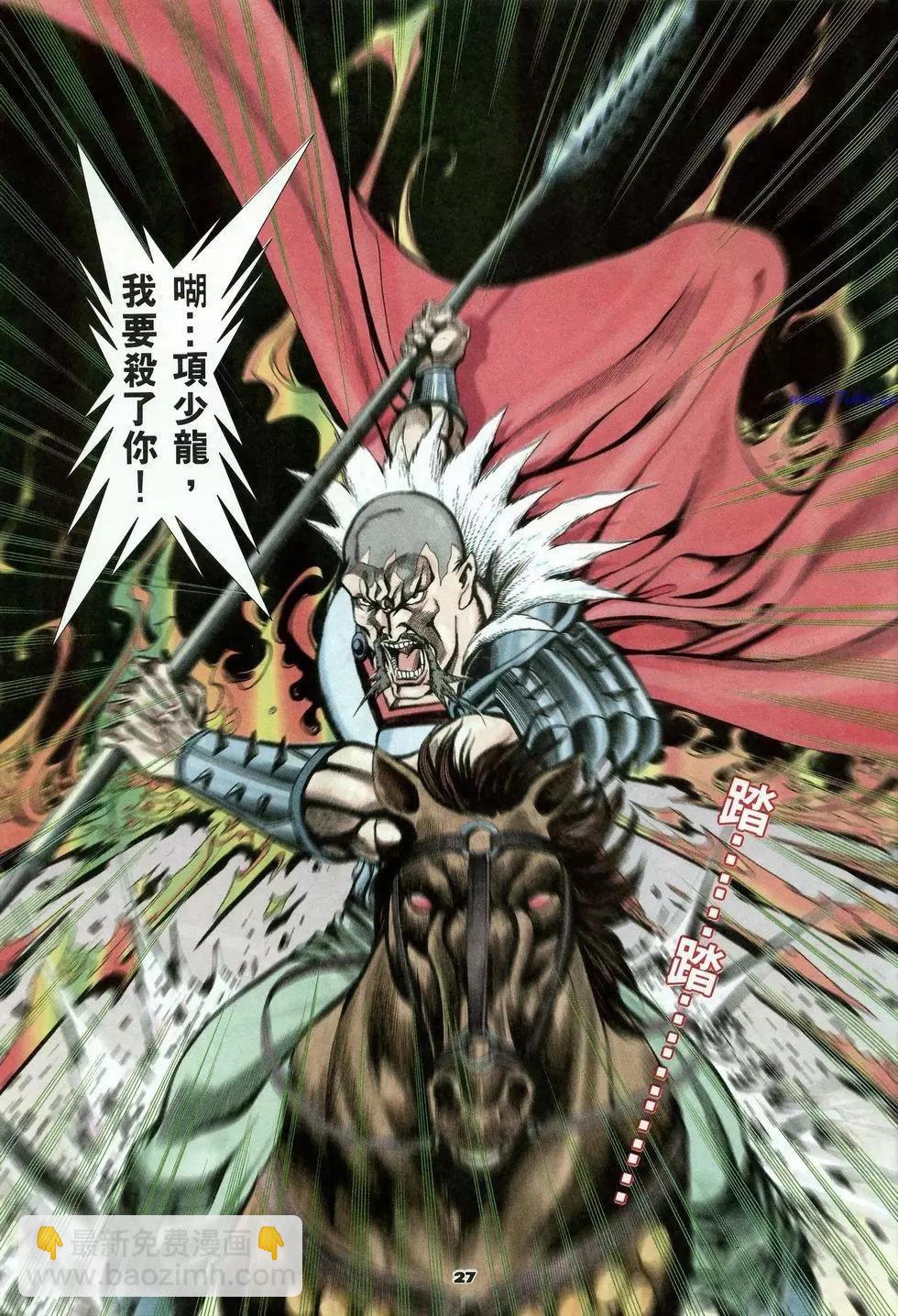 第20卷26