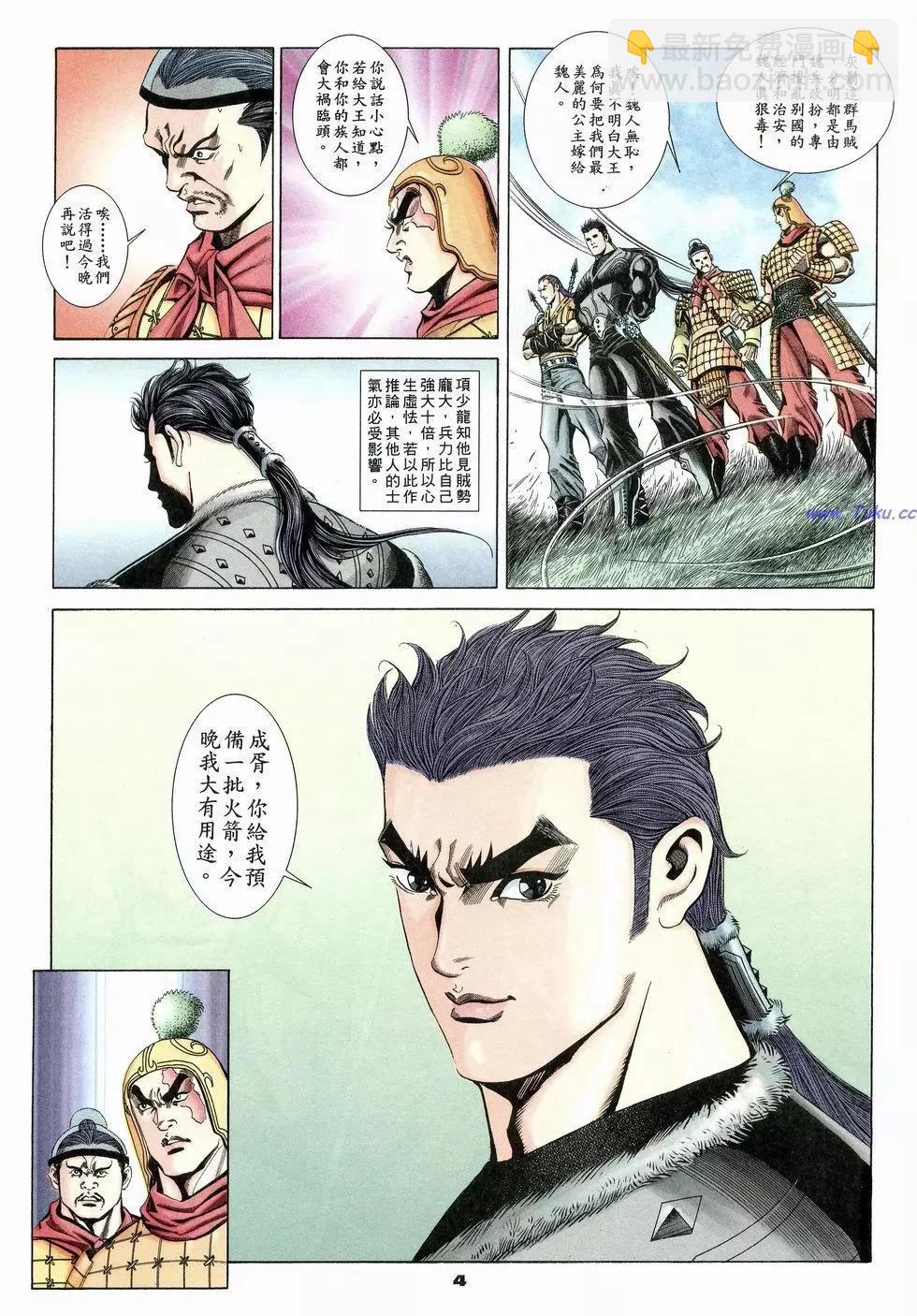 第20卷3