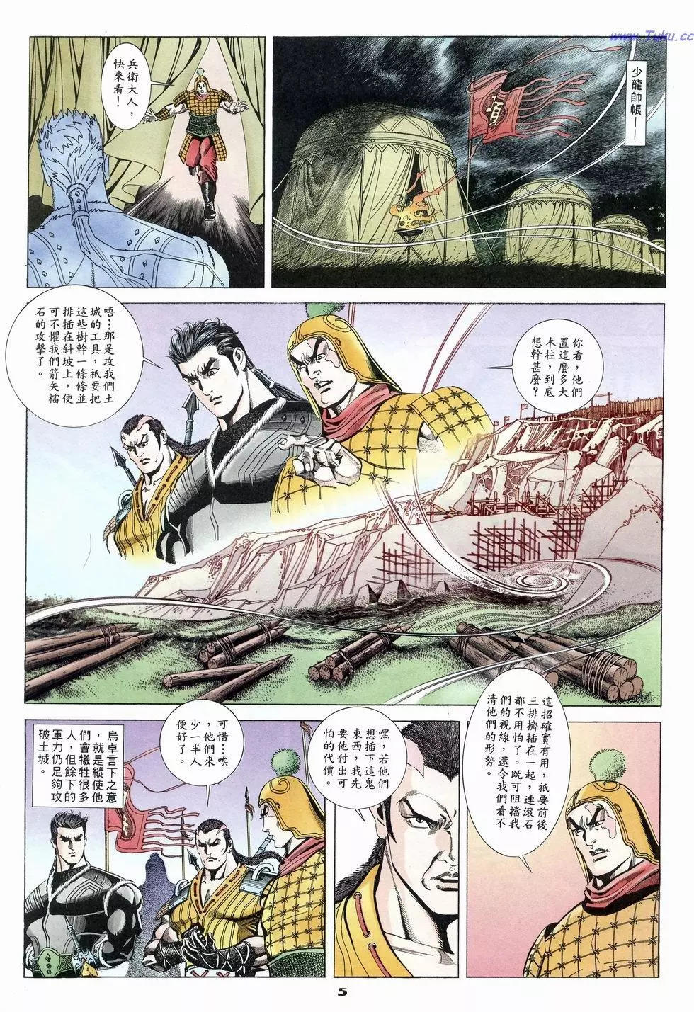 第20卷4