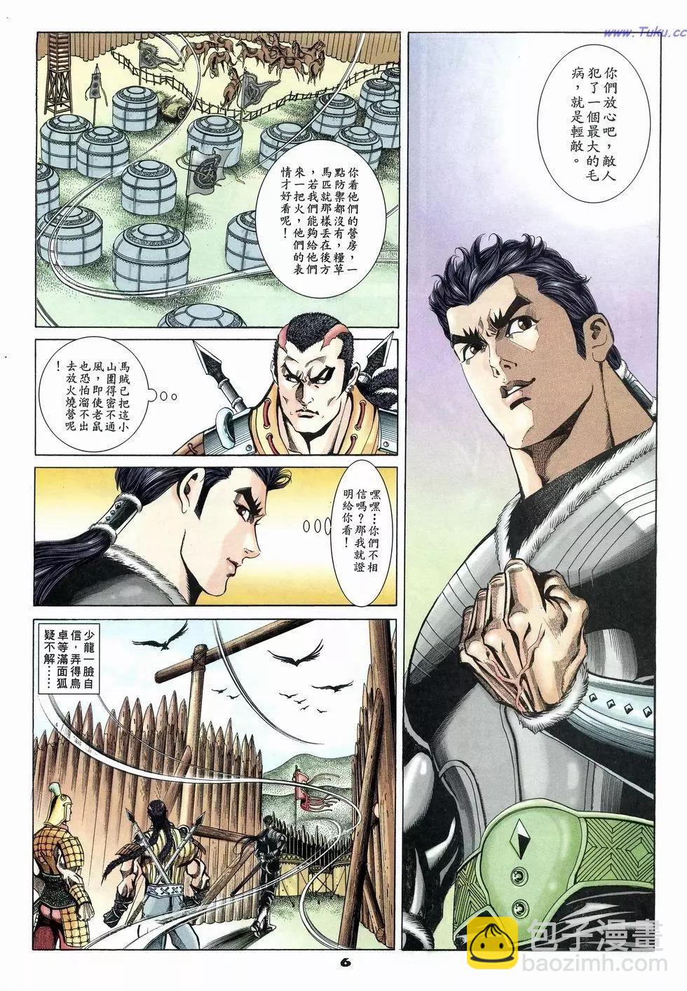 第20卷5