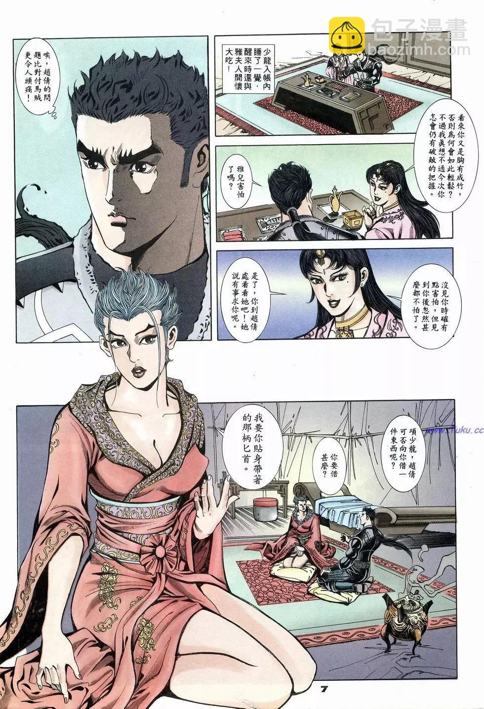 第20卷6