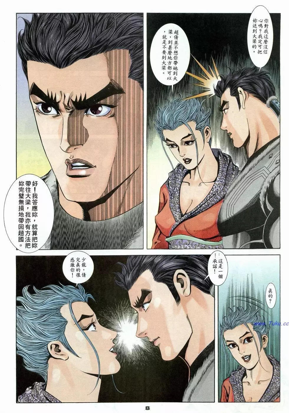 第20卷7