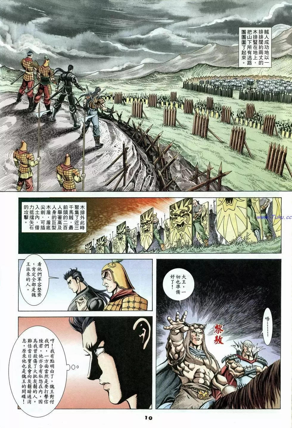第20卷9