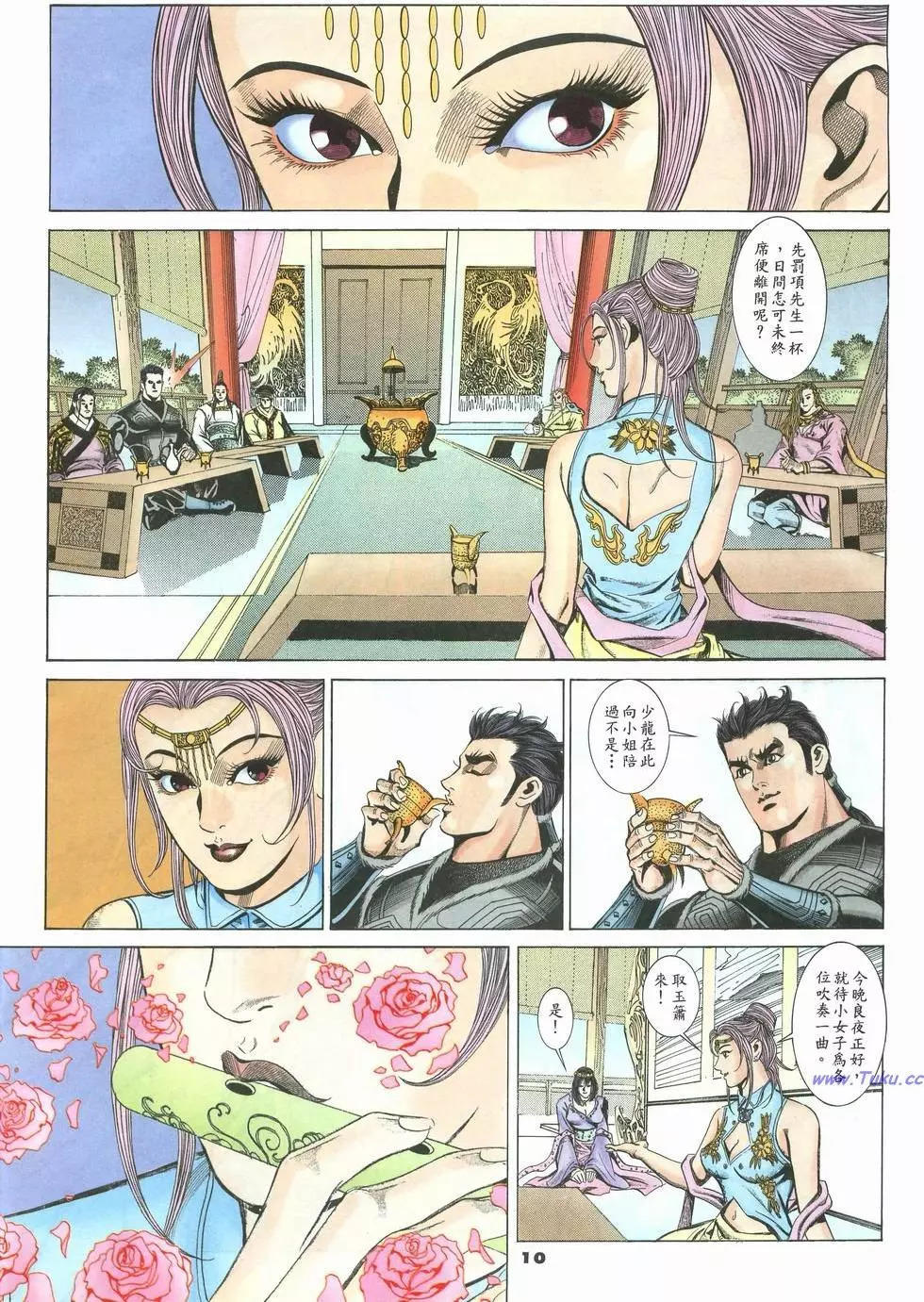 第24卷9