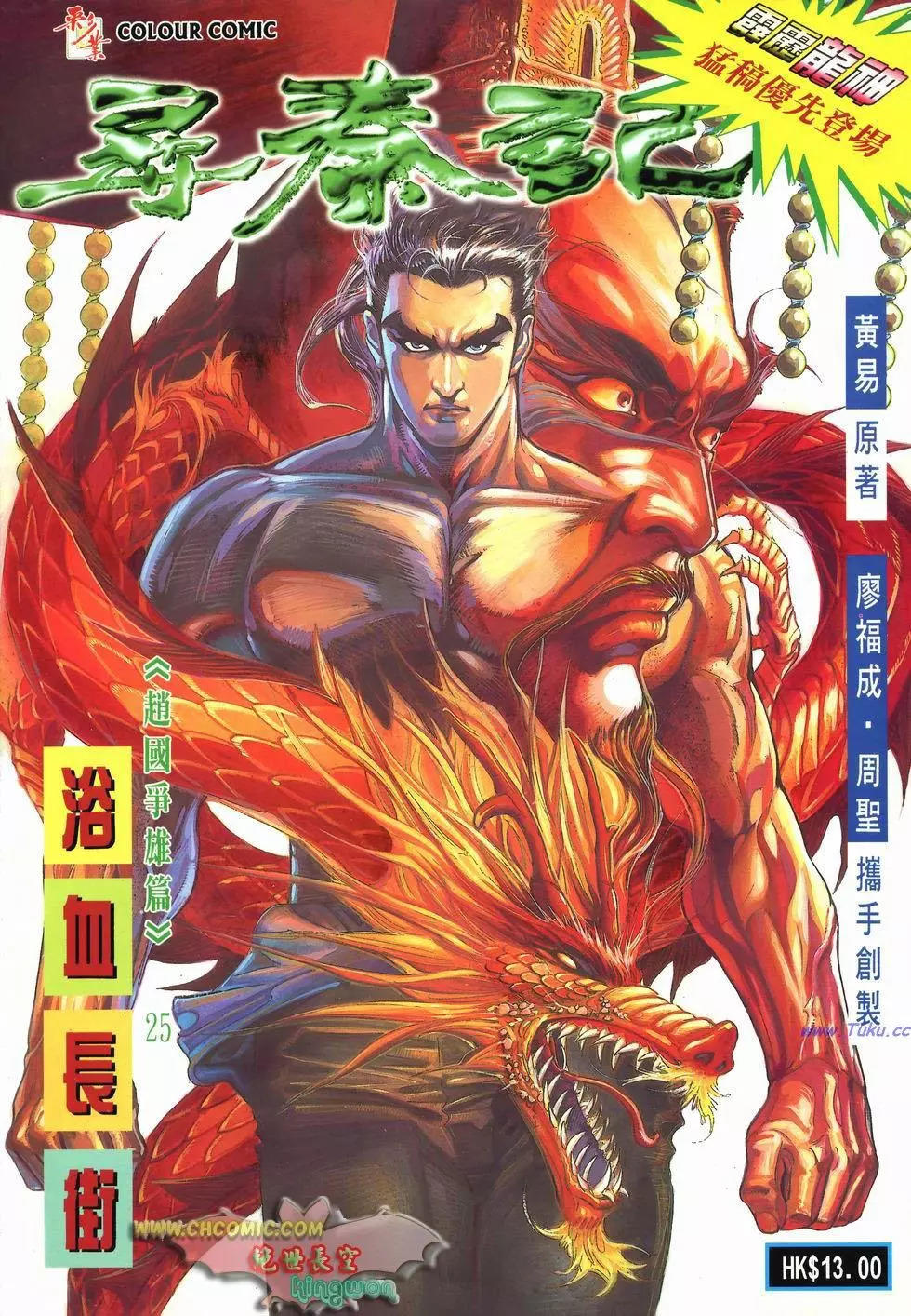 第25卷0