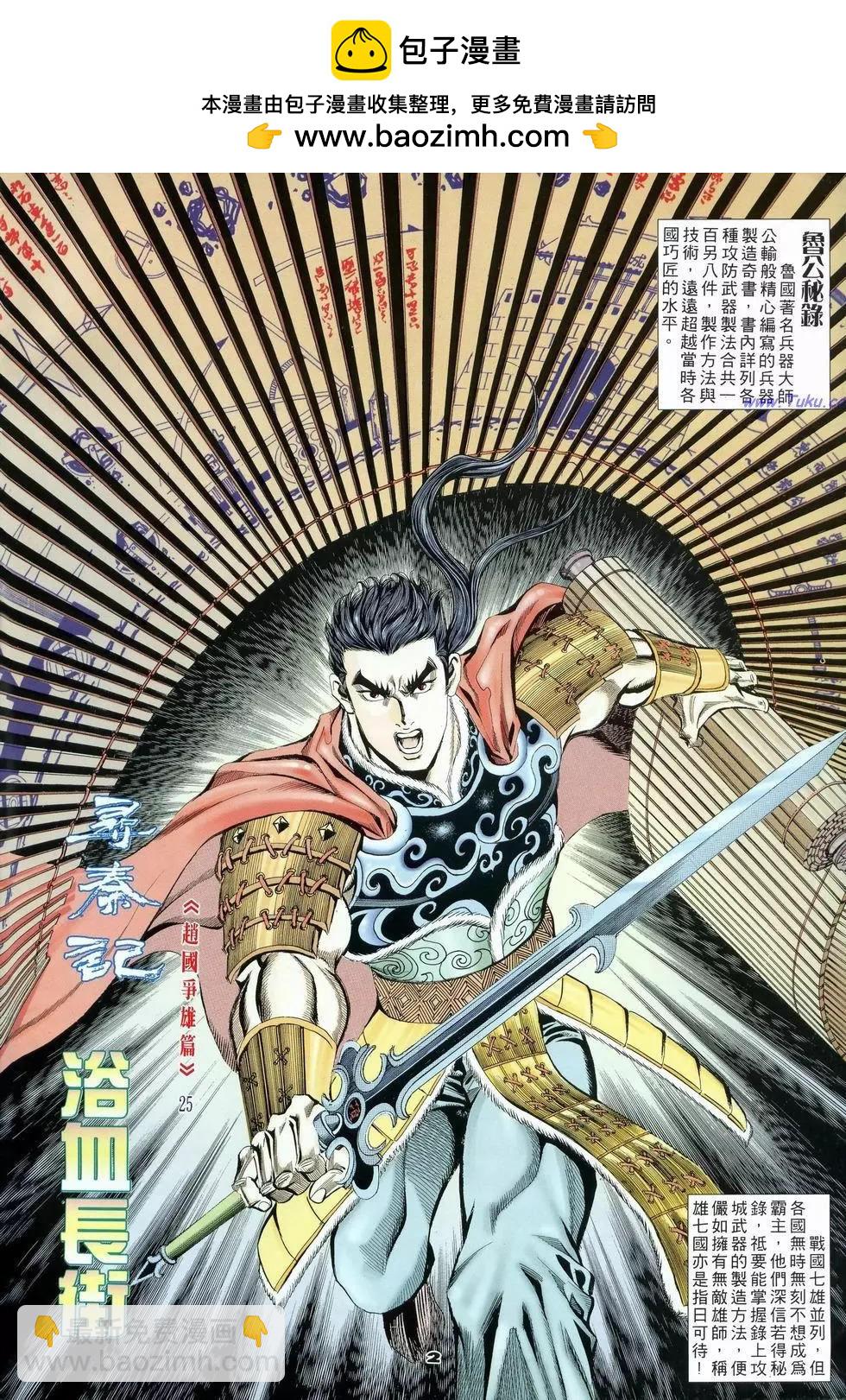 第25卷1