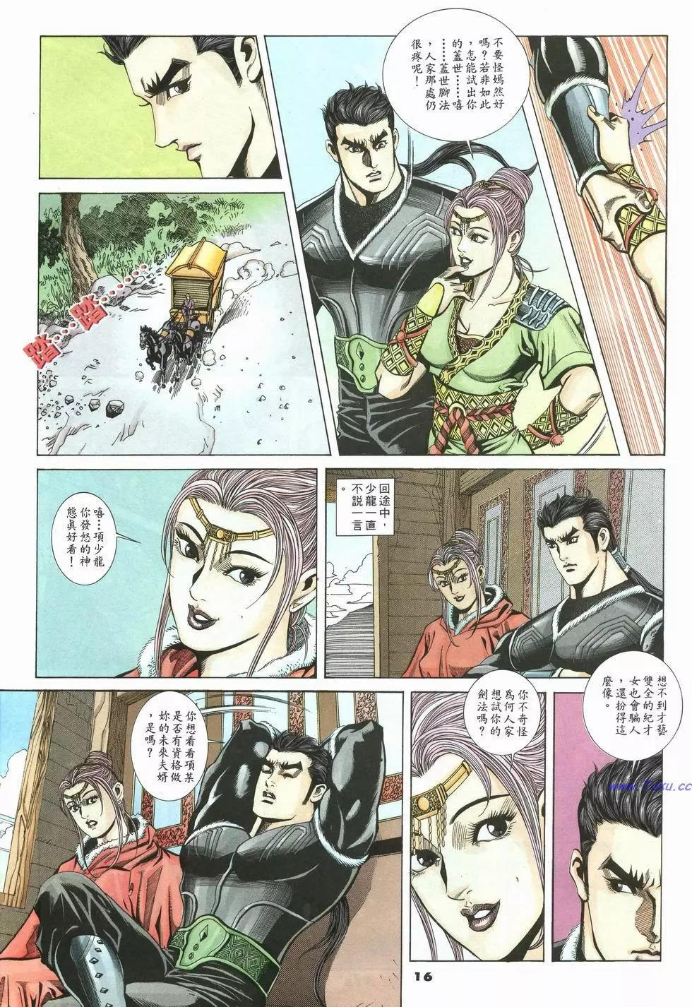 第25卷15