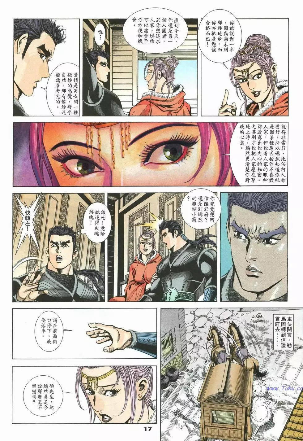 第25卷16