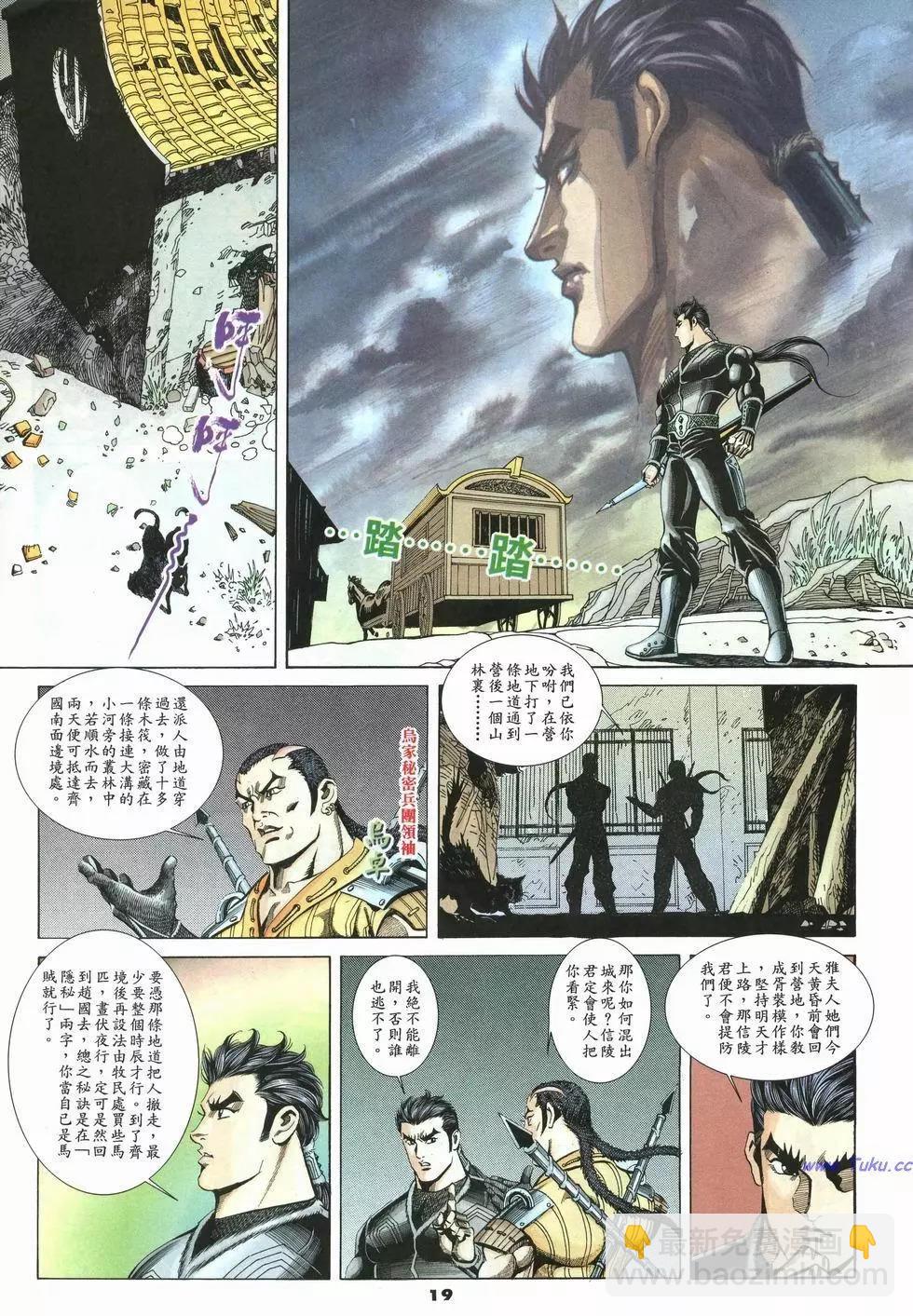 第25卷18