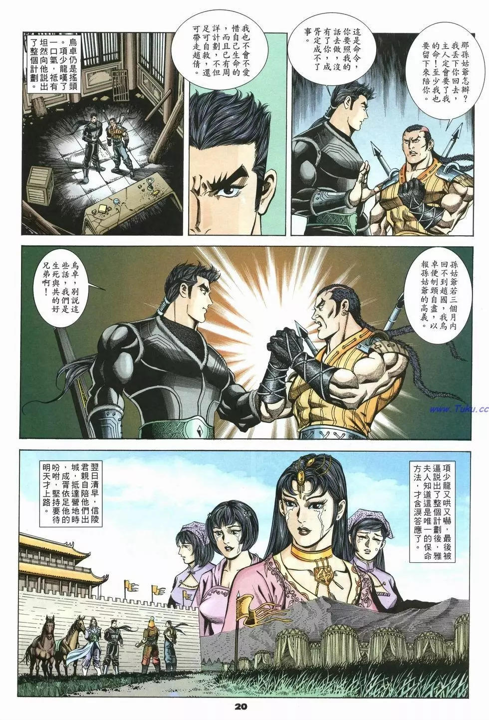 第25卷19