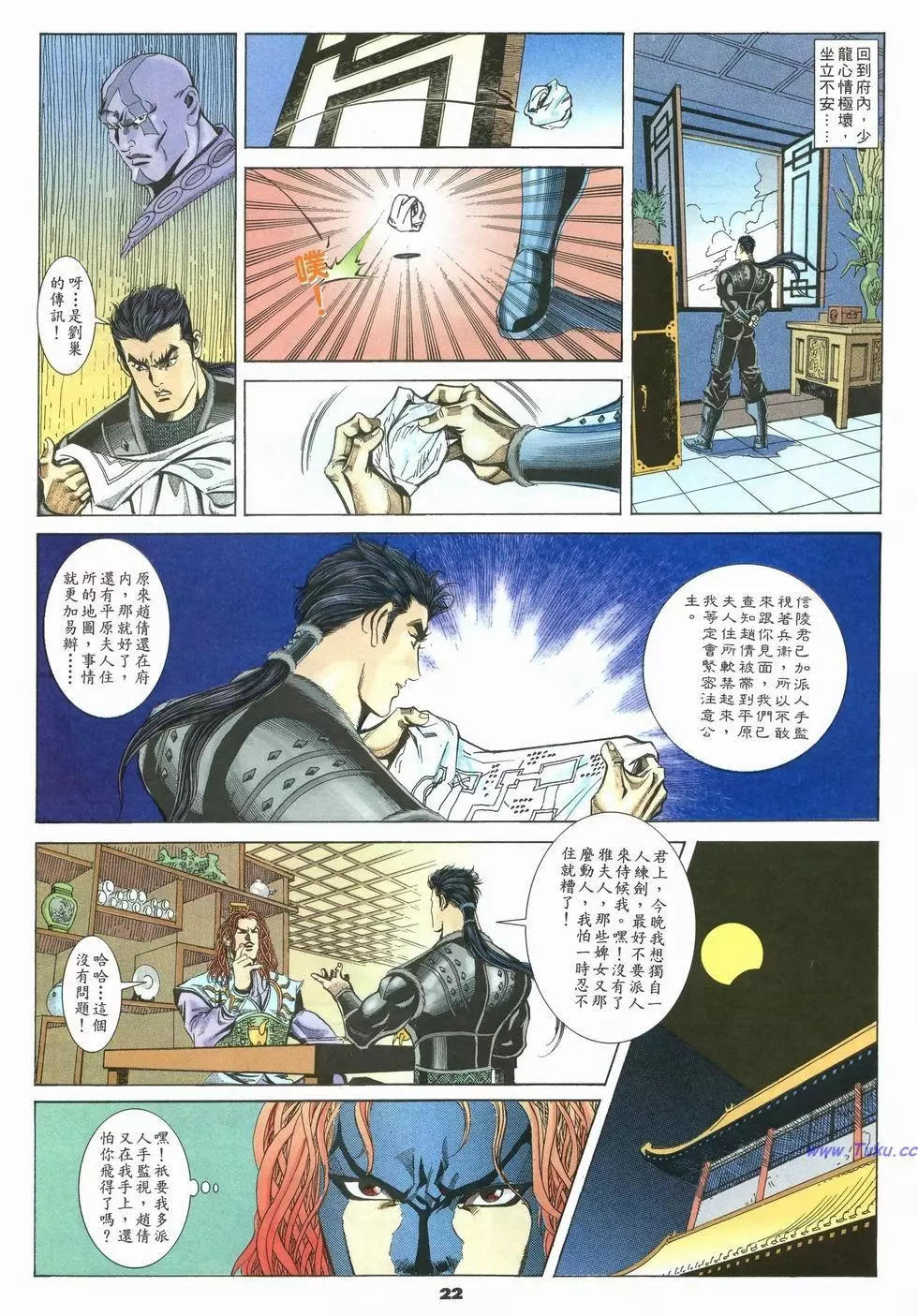 第25卷21