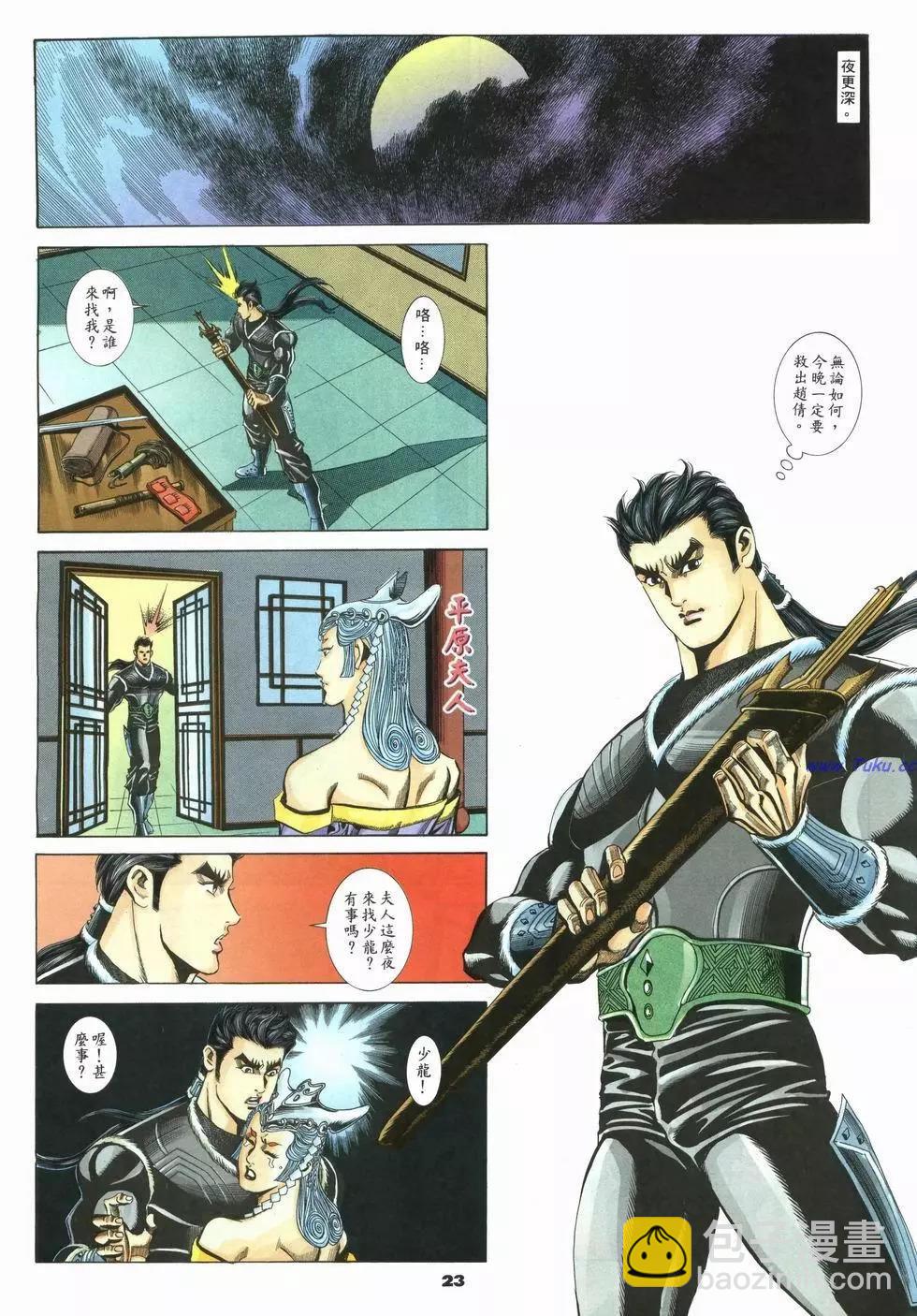 第25卷22