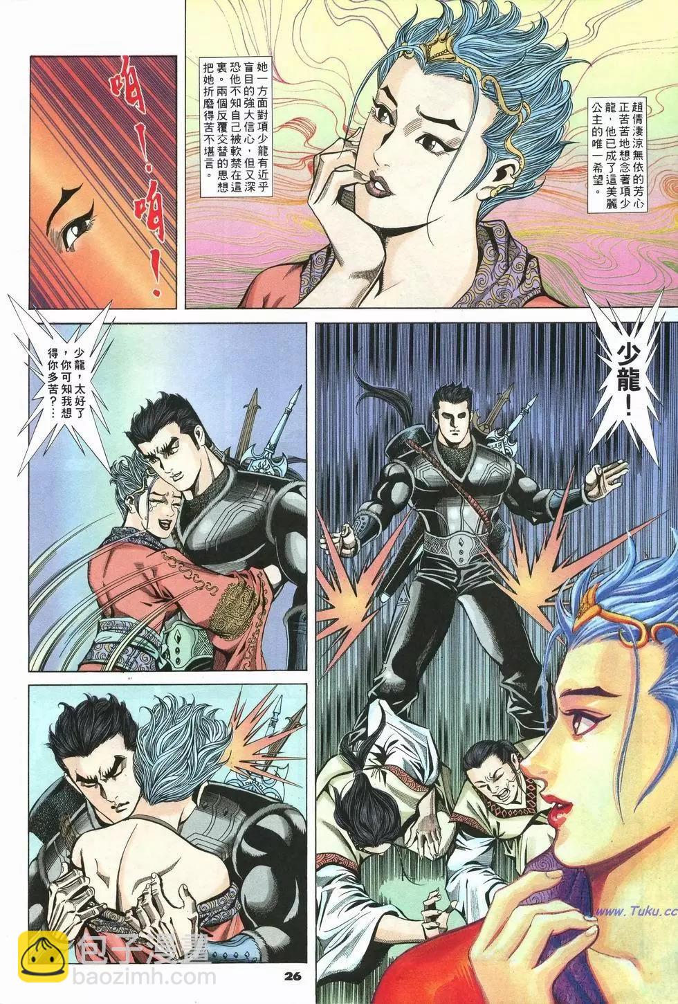 第25卷25
