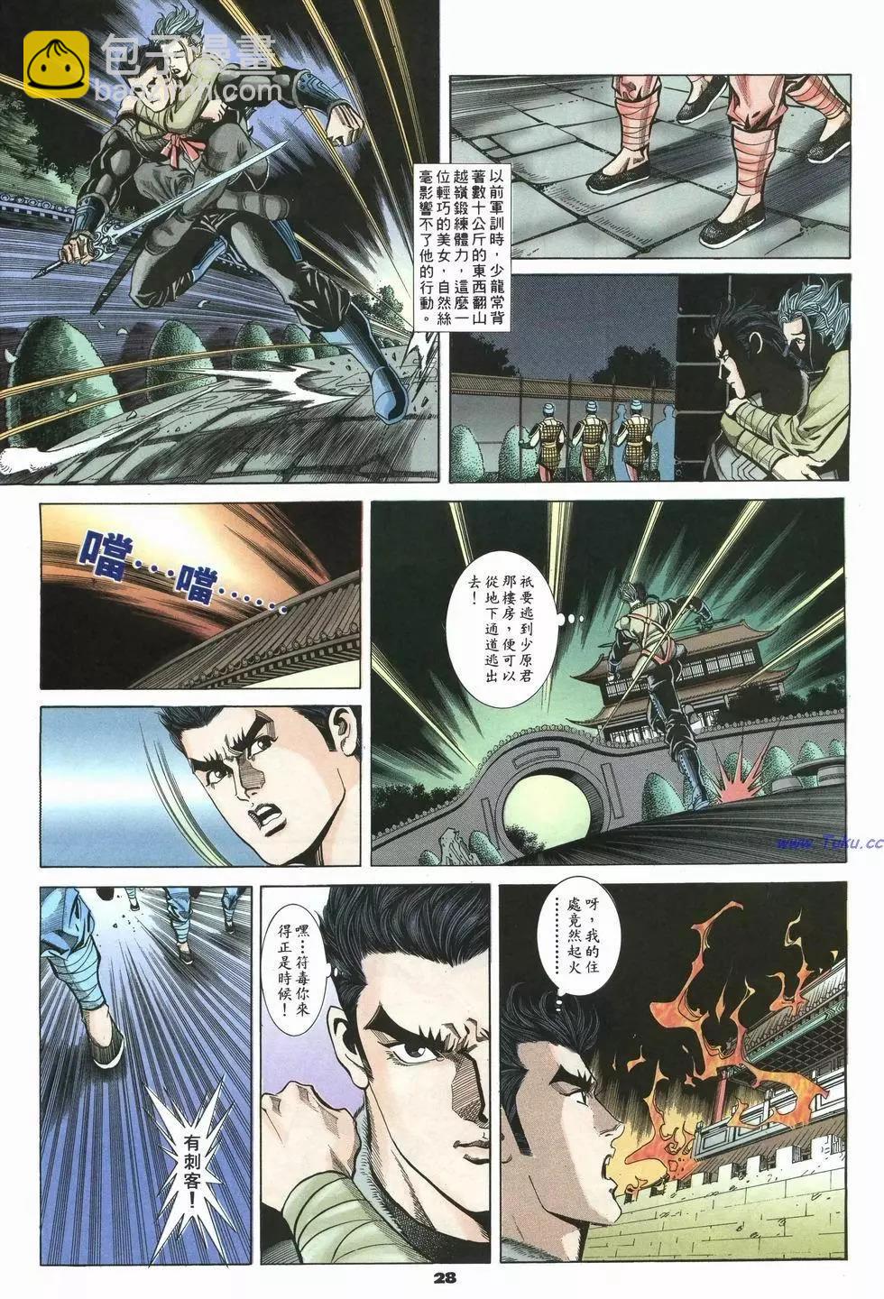 第25卷27