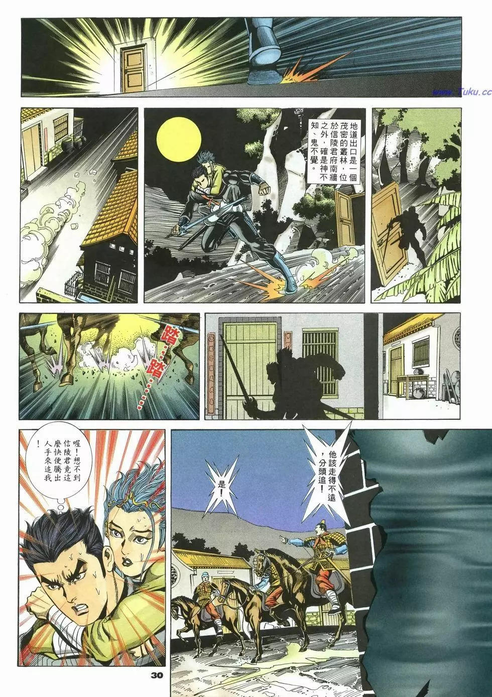 第25卷29