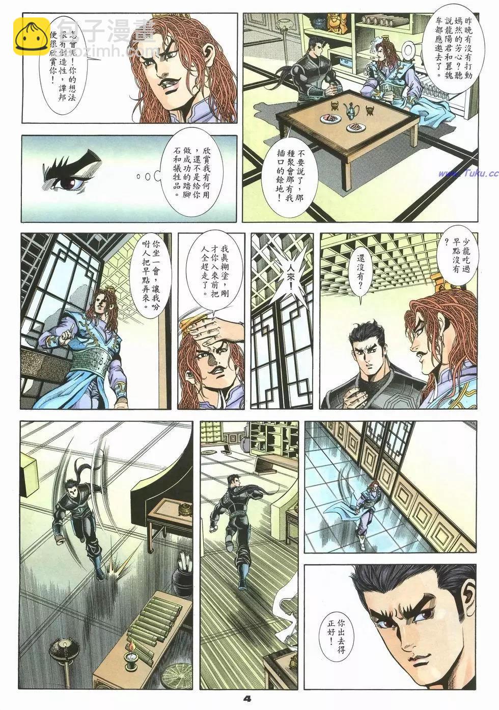 第25卷3