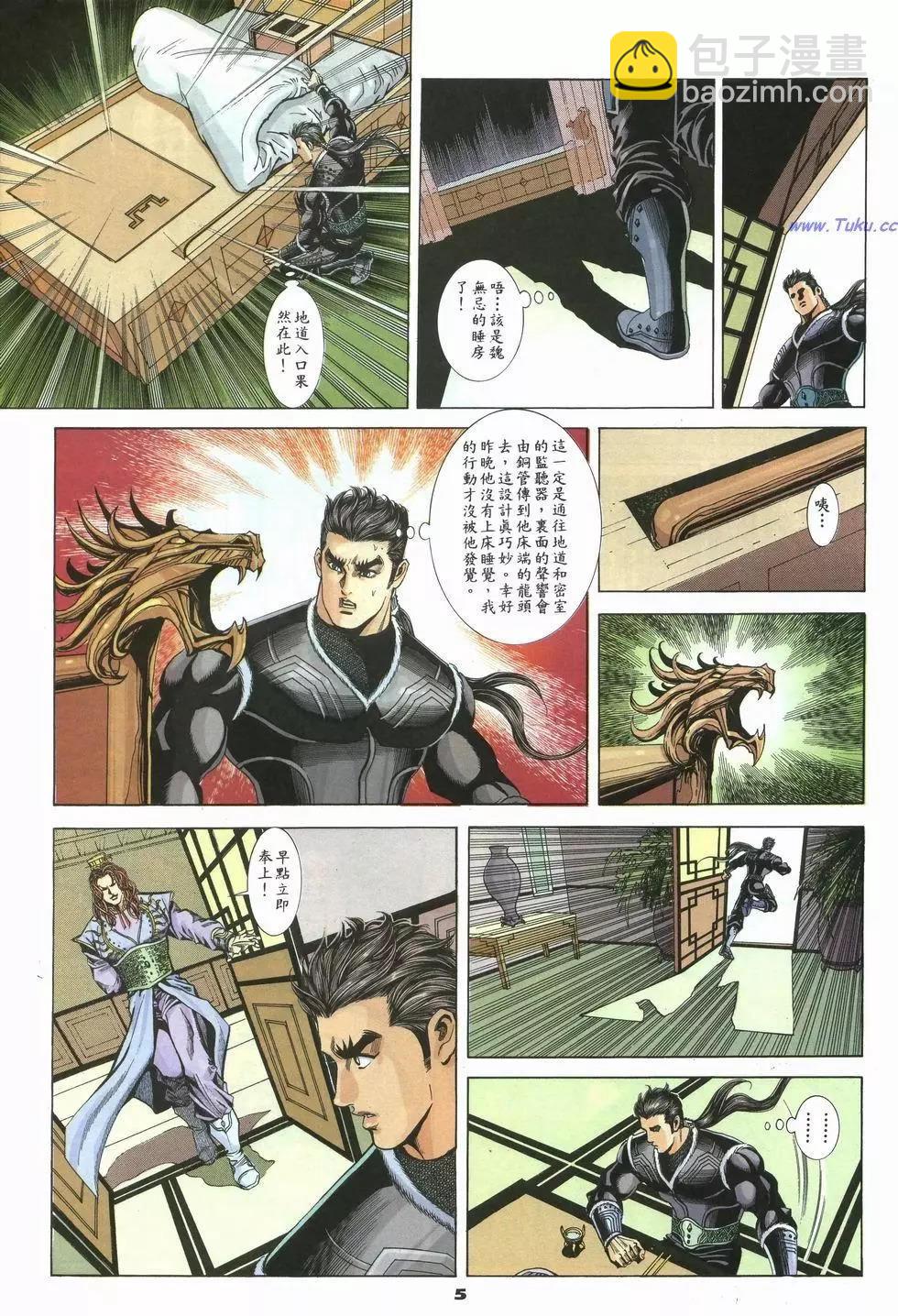 第25卷4