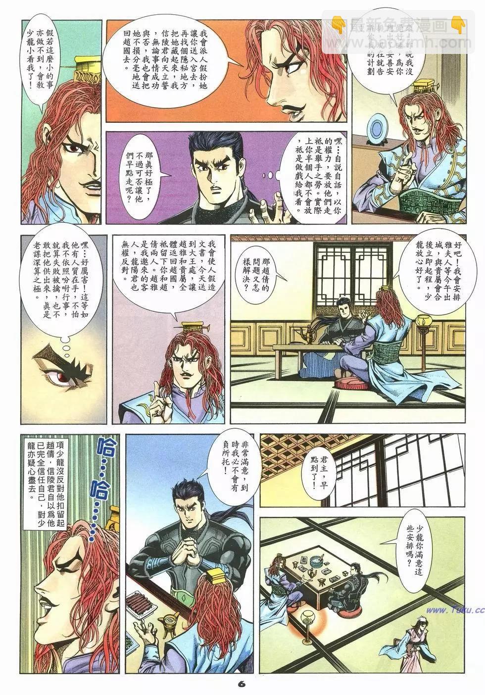 第25卷5