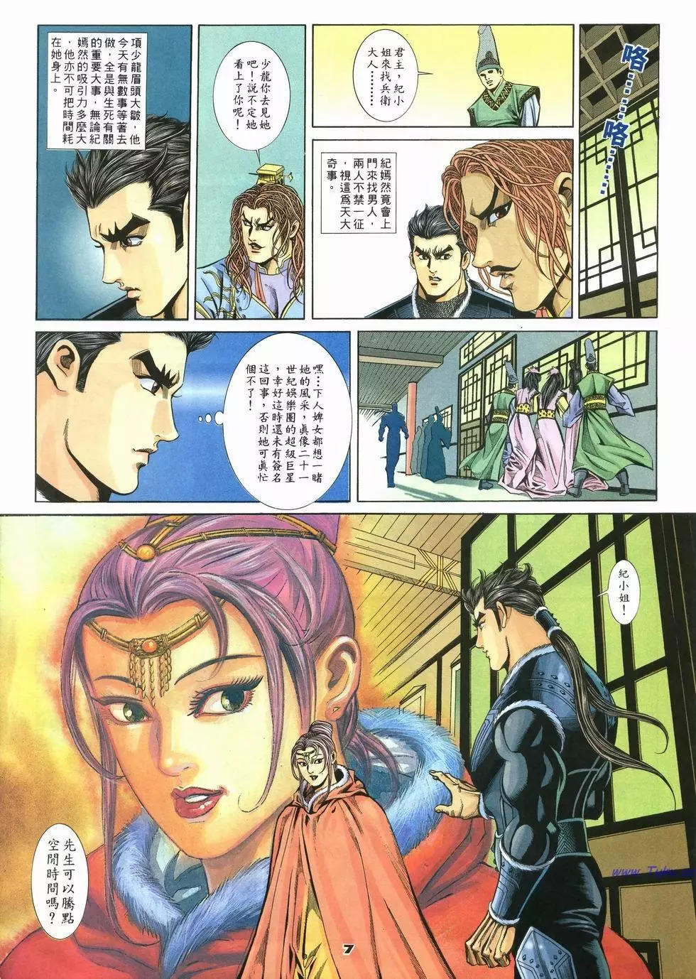 第25卷6