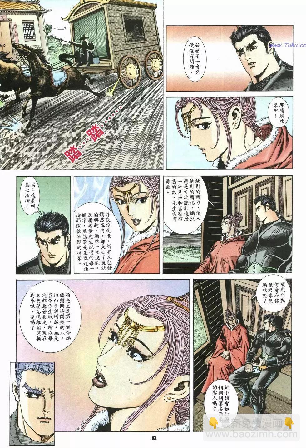 第25卷7