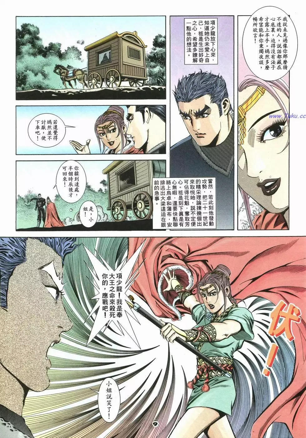 第25卷8